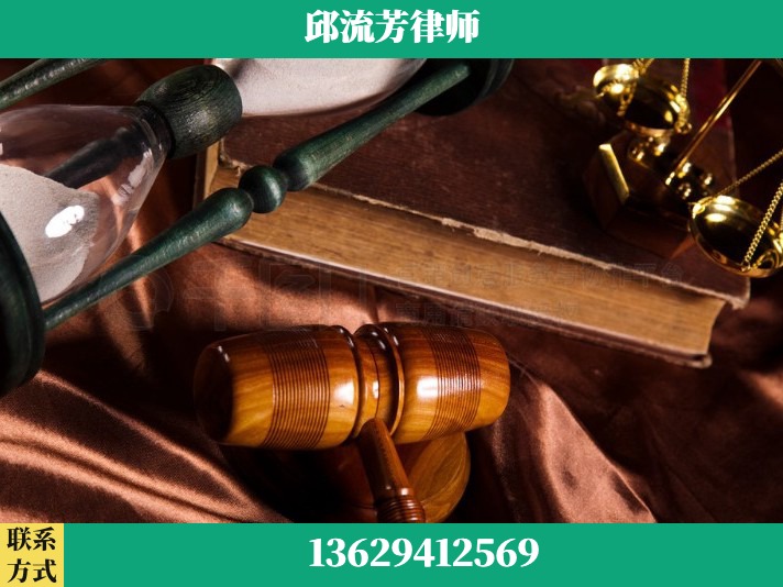 丽江-离婚财产纠纷