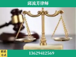 丽江-取保率高