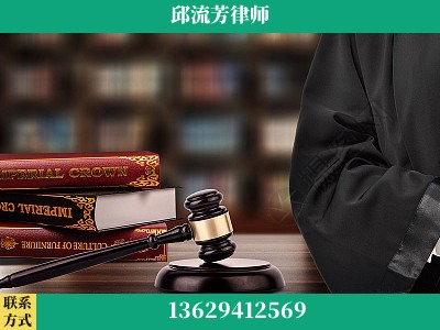 经济犯罪